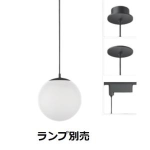 遠藤照明 ペンダント 直付埋込兼用 ランプ別売 無線調光 ERP7482B 工事