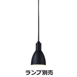 Panasonic（パナソニック） LEDダクトレール用ペンダント (ランプ別売
