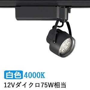 遠藤照明 ダクトレール用スポットライト ERS6216B｜art-lighting