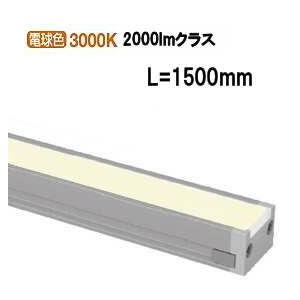 遠藤照明 間接照明(ユニット別売)ERX9404S 工事必要