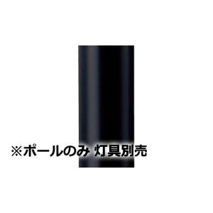 【新品未開封】パナソニック HK25091Kエントランスライト用ポール2個セット Panasonic（パナソニック） エントランスライト用ポール 灯具別売