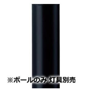 パナソニック LEDガーデンライトLGW40161LE1+HK25401B Panasonic（パナソニック） ガーデンライト用ポール HK25401B 工事必要