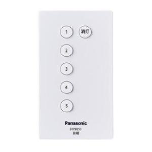 Panasonic（パナソニック） 照明器具用リモコン シーンリモコン送信器 