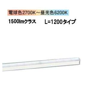 Panasonic パナソニック 間接照明（シンクロ調色） LGB50147LU1