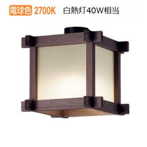 照明器具2台セット　パナソニック製 Panasonic（パナソニック） (納期2ケ月以上〜) LGWJ50126K LE1 壁直付