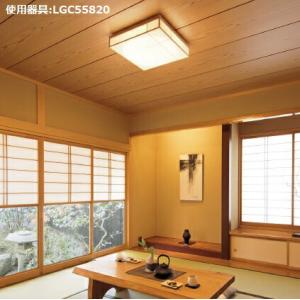 パナソニック 和風シーリングライト 12畳用 調色 LGC55820【北海道送料別途】｜art-lighting