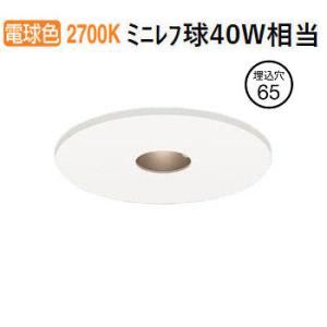 パナソニック ベースダウンライト LGD1038LLB1 調光 工事必要｜art-lighting