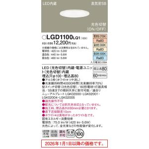 Panasonic（パナソニック） ライトコントロール 信号線式 LED(LD・LV