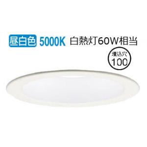 Panasonic（パナソニック） ダウンライト ホワイト φ100 LED(温白色
