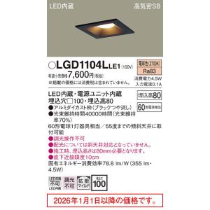 Panasonic（パナソニック） XND0690SN LE9 (NDN28920S+NNK06010NLE9