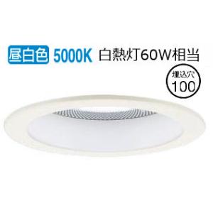 Panasonic パナソニック スピーカー付ダウンライト 親器 Panasonic パナソニック スピーカー付ダウンライト 親器