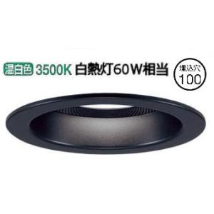 ※専用※　パナソニック スピーカー内蔵ダウンライト LGD1116VLB子機2台 Panasonic（パナソニック） スピーカー付ダウンライト 親器