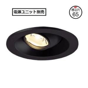 Panasonic パナソニック LEDダウンライト テクニカル照明 器具