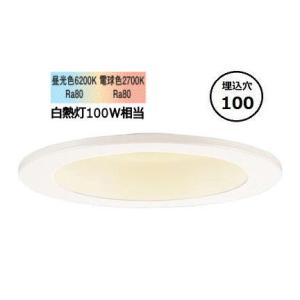 Panasonic（パナソニック） LEDダウンライト 60形相当 光色切替 W