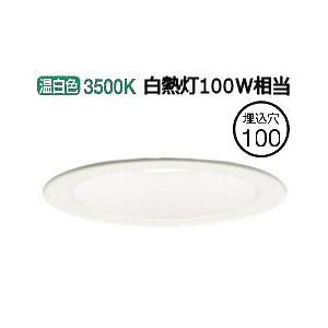 Panasonic（パナソニック） センサ付ダウンライトLGDC1104VLE1 工事 