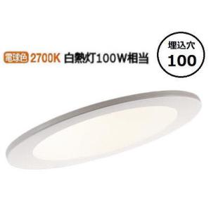 Panasonic（パナソニック） 軒下用ダウンライト(電源ユニット別売)Φ150