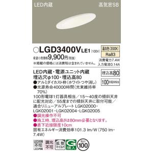 Panasonic（パナソニック） 【純正品】HK9818MM Panasonic シーリング