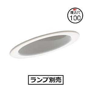 Panasonic（パナソニック） 傾斜天井用ダウンライト ランプ別売
