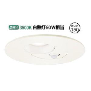 Panasonic（パナソニック） NNF41886J LA1 ホスピタルコンフォート