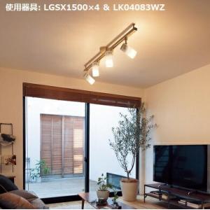 パナソニック ＬＤＡ５Ｘ１LEDダクトレール用スポットライト Bluetooth LGSX1500