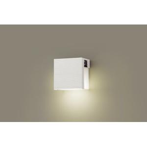 Panasonic（パナソニック） LED20形相当センサ機能付ウォールライト