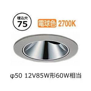 大光電機 アウトドアユニバーサルダウンライト カットオフ35° 工事必要 LLD7060LUM3