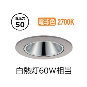 大光電機 アウトドアダウンライト カットオフ35° 工事必要 LLD7083LUB2