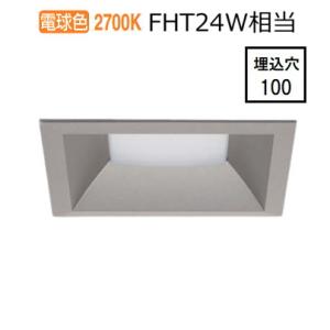 大光電機 LEDアウトドアダウンライト(調光器別売) カットオフ12° 工事必要 LLD7188LUBG｜art-lighting