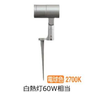 大光電機 庭園灯 スパイクライト LLS7092LUM