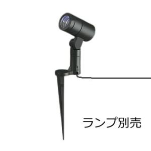 大光電機 防雨・防湿形スポット(ランプ・調光器別売) フランジレススパイク 工事必要 LLS7201XB｜art-lighting