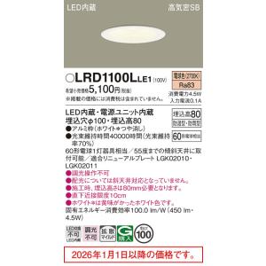 Panasonic（パナソニック） センサ付軒下用ダウンライト LSEWC5037LE1