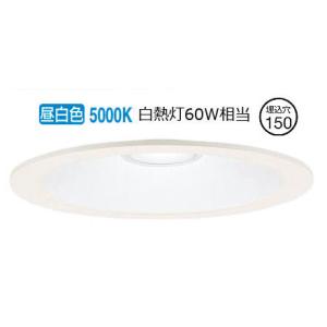 Panasonic（パナソニック） LEDダウンライト テクニカル照明 器具本体