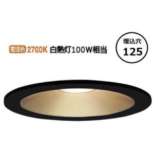 遠藤照明 ダウンライト 電源ユニット別売 ERD7576W 工事必要 : アート