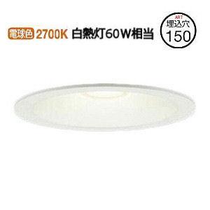 パナソニック ダウンライト  LSEB5613LE1(LGD1201LLE1相当品)工事必要｜art-lighting