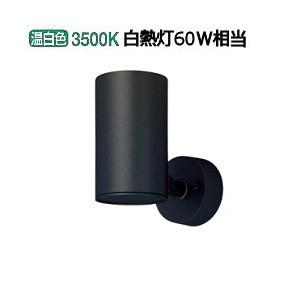 Panasonic 屋内用スポットライト 4個(NTS03506B LE1) Panasonic 屋内用スポットライト 4個(NTS03506B LE1) スポット