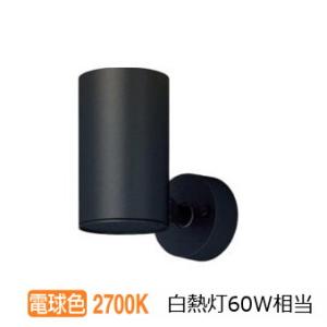 Panasonic（パナソニック） スポットライト 屋内用 LSEB6018KLE1