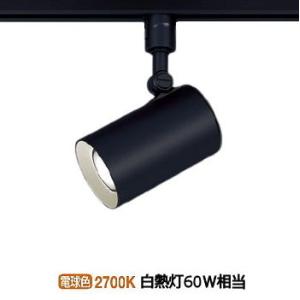 パナソニック ダクトレール用スポットライト LSEB6119KLE1(LGS1501LLE1相当品)｜art-lighting