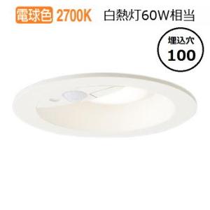 Panasonic パナソニック LSEBC5068KLE1 センサ ダウンライト 昼