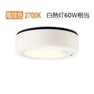 ODELIC（オーデリック） 安心のメーカー保証 UN4403RB ランプ類 LED