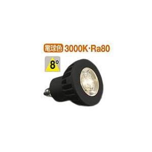 大光電機 ランプ LZA92947｜art-lighting