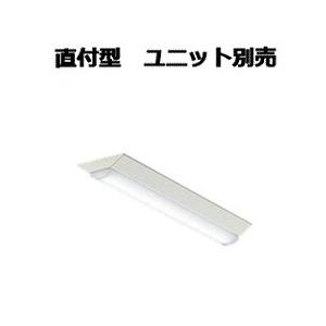 大光電機 LED直付形ベースライト(ユニット別売) LZB92578XW 工事必要｜art-lighting