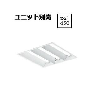 Panasonic（パナソニック） ベースライト スクエア□450 埋込型