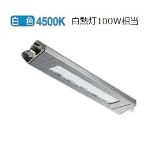 大光電機 レンジフード用照明  電源別売 LZC93290NSW 工事必要｜art-lighting