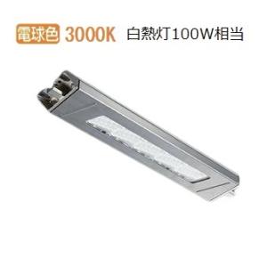 クラコ HLD-100F LEDフードライト フロストガラス 厨房 キッチン 耐熱