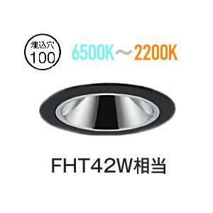 Panasonic（パナソニック） LEDダウンライト テクニカル照明 器具本体