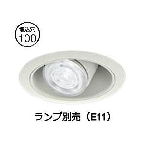 ODELIC 一般形 ダウンライト オーデリック照明器具 ODELIC（オーデリック） 6個セット ダウンライト 058R OD361 シーリングライト・天井照明