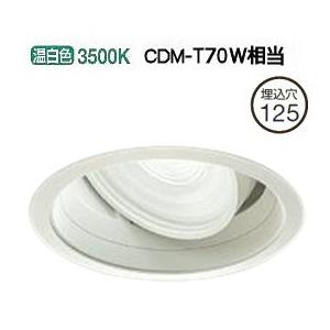 DAIKO LEDダウンライト6セット LZD-91947AWE 電源ユニット有 製品詳細 | 大光電機株式会社