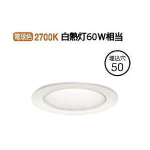 LZD-93109LWW 大光電機 ダウンライト LZD93109LWW 受注生産品 工事必要