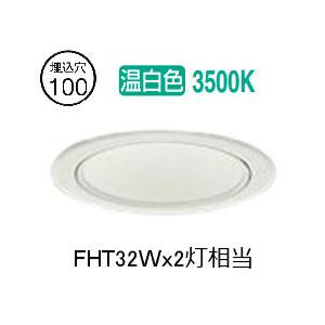Panasonic（パナソニック） LEDダウンライト テクニカル照明 器具本体