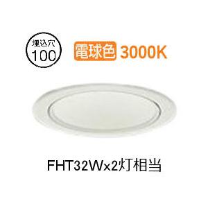 Panasonic（パナソニック） LEDダウンライト テクニカル照明 器具本体